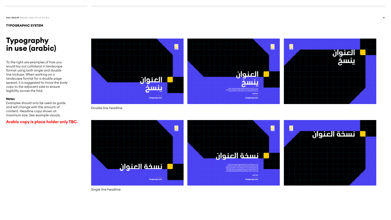 نظام الخطوط — صفحة الدليل الأصلية 40
